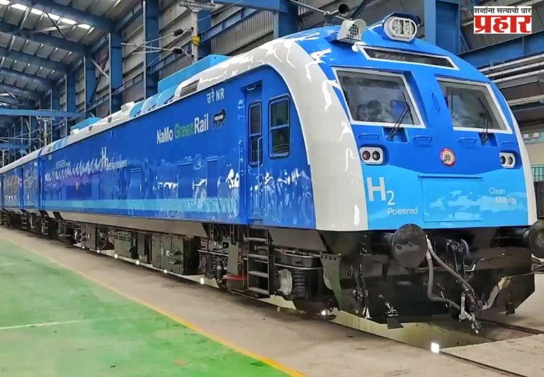 Hydrogen Train... देशातील पहिली पाण्यावर धावणारी ट्रेन येणार लवकरच येणार सेवेत; कधी कुठे धावणार जाणून घ्या
