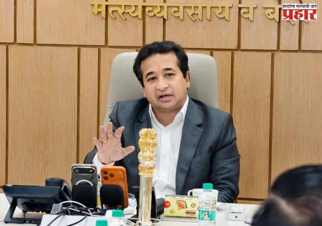 रेडिओ क्लब जेट्टीचे काम वेळेत पूर्ण न झाल्यास कंत्राटदारावर कारवाई करणार - मत्स्यव्यवसाय आणि बंदरे मंत्री नितेश राणे यांचा इशारा