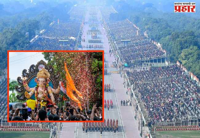 Republic day parade: यंदा कर्तव्यपथावर अवतरणार गणपती बाप्पा