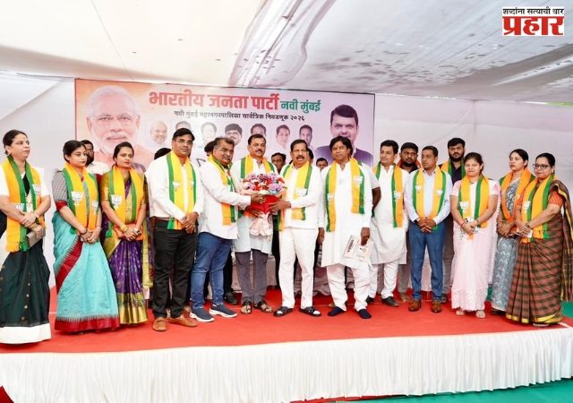 अंबरनाथ मध्ये काँग्रेसला धक्का १२ नगरसेवकांचा भाजपमध्ये प्रवेश