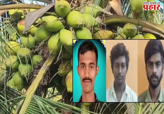 नववर्षाच्या पार्टीतून थेट हत्येपर्यंत; खर्चाच्या भीतीने दोन मित्रांनी तरुणाचा घेतला जीव
