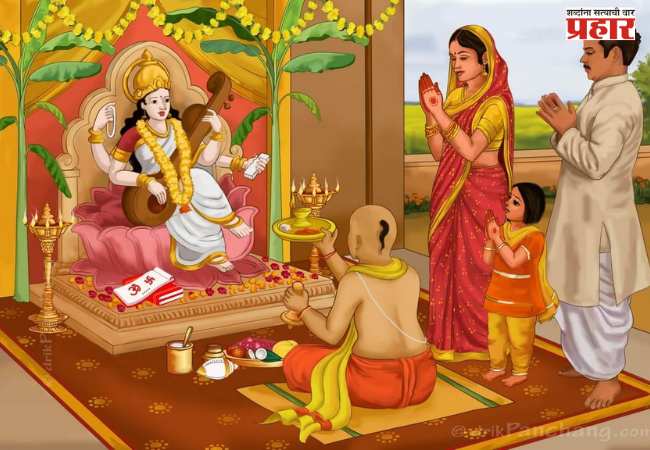वसंत पंचमी २०२६ : ज्ञान, कला आणि नव्या सुरुवातीचा शुभ दिवस; जाणून घ्या सरस्वती पूजनाची परंपरा आणि महत्त्व