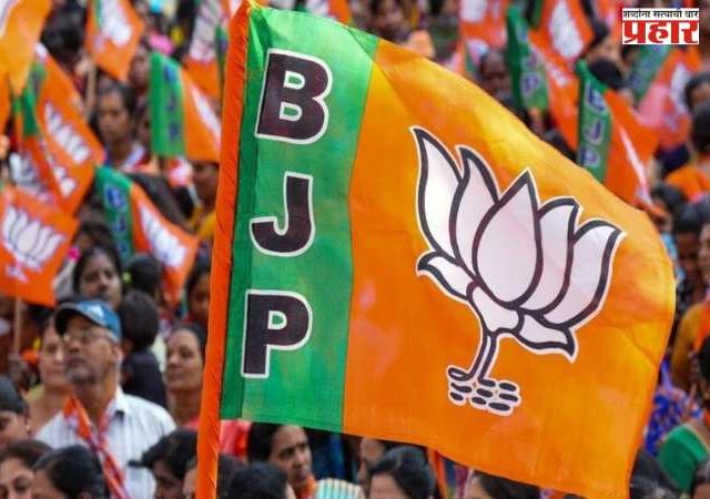 जिल्हा परिषद आणि पंचायत समितीसाठी भाजपचे चिपळूणमधील उमेदवार जाहीर