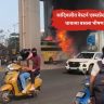 Mumbai Western Express Highway | कांदिवलीत वेस्टर्न एक्सप्रेस हायवेवर धावत्या बसला भीषण आग