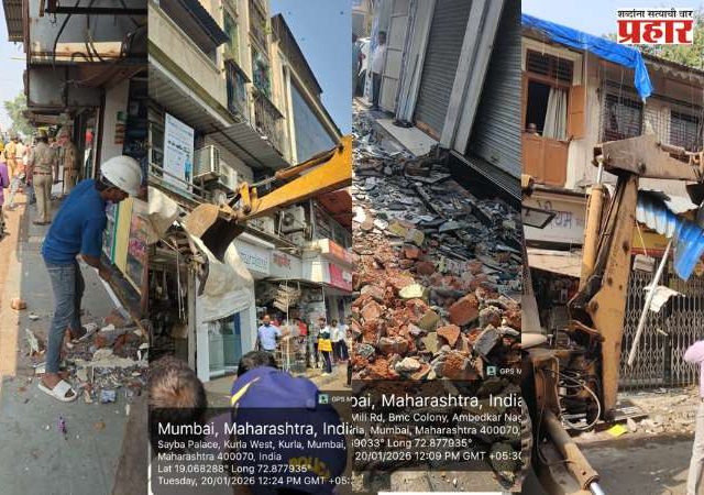 कुर्ला येथील विविध परिसरातील ७१ अनधिकृत बांधकामांचे निष्कासन