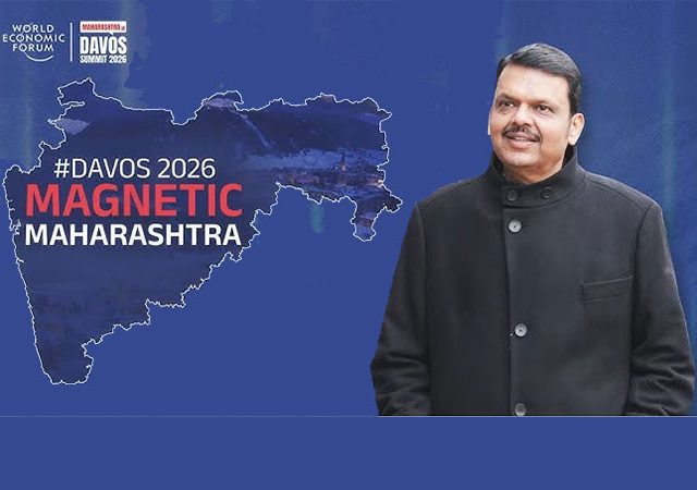 विदेशी गुंतवणूकीसाठी महाराष्ट्र भारताचे गेट वे- मुख्यमंत्री देवेंद्र फडणवीस