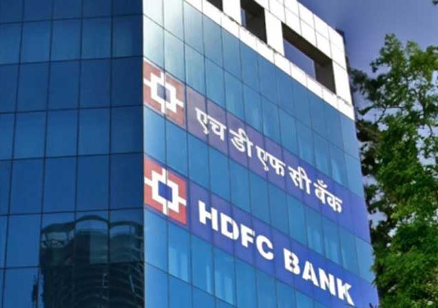 खासगी क्षेत्रातील एक मोठी बँक एचडीएफसी बँक