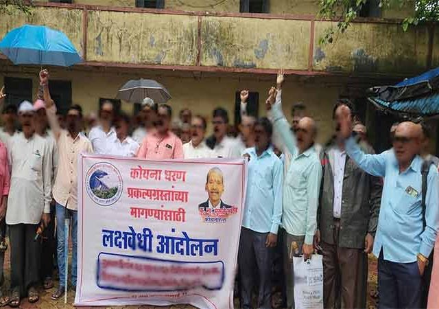 कोयना प्रकल्पग्रस्त सुविधांपासून वंचित