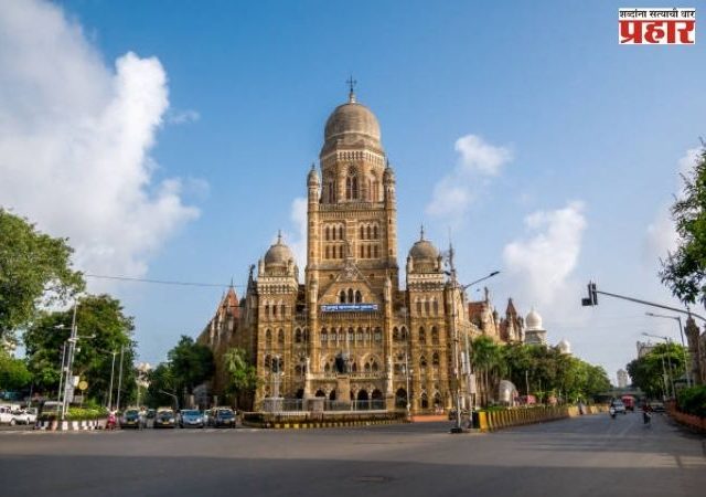 BMC Election 2026 : मुंबईचा बॅास कोण ? बीएमसी निवडणूक निर्णायक टप्प्यात