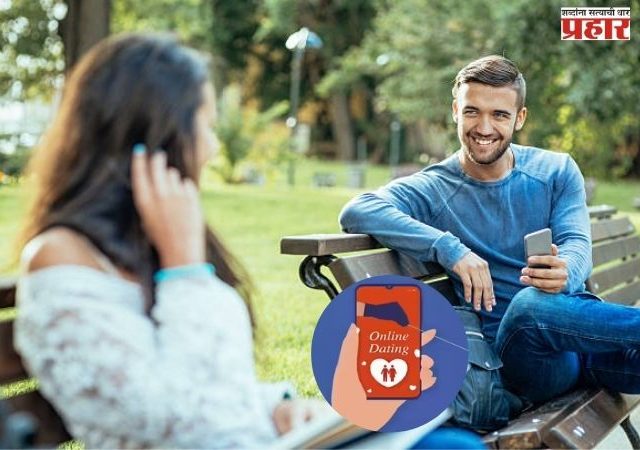 Pune Crime :डेटिंगच्या नादात तरुन फसला,पुण्यात युवकाला नको त्या जागी बोलावुन त्याला...!