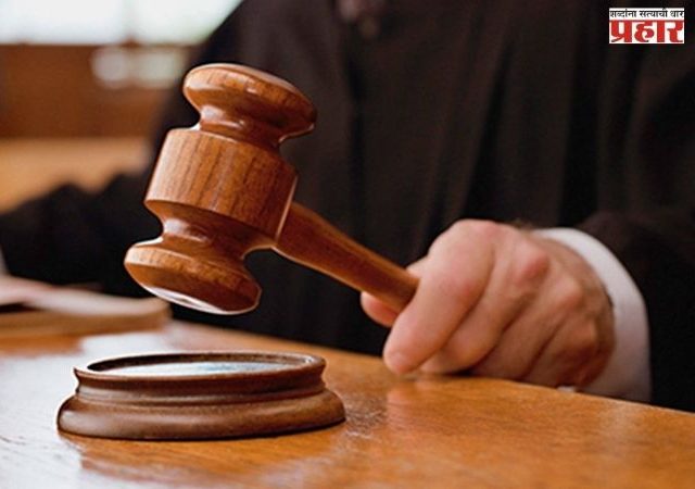 लोकअदालतीतून वर्षभरात १९ संसारांचे पुनर्मिलन