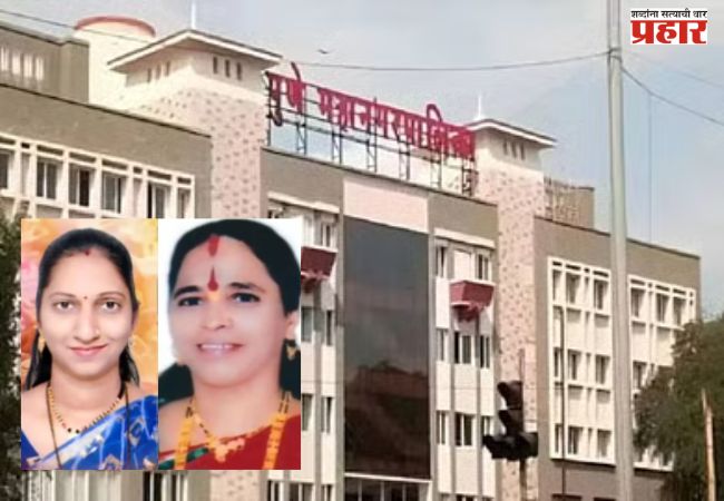 Pune Andekar Family : सूनेनंतर सासूनेही मारलं मैदान ! पुण्यात लक्ष्मी आंदेकरचा थरारक विजय