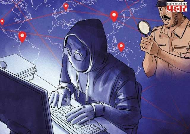 दिल्ली बॉम्बस्फोट प्रकरणाच्या चौकशीच्या बहाण्याने ज्येष्ठ नागरिकाला डिजिटल अटक