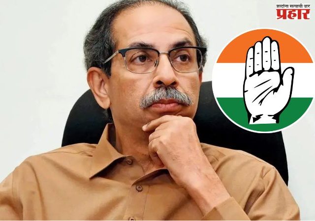 काँग्रेसमुळे मुंबईत ठाकरे बंधूंच्या ७ जागा पडल्या