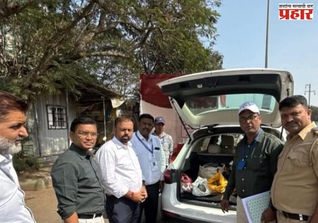 एपीएमसी मार्केटजवळील चेक पोस्टवर आचारसंहिता पथकाने पकडली 16 लाख 16 हजार रोकड