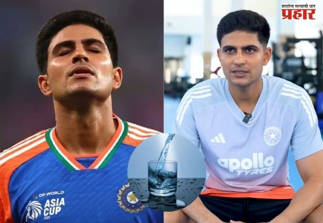Shubman Gill water purifier : मॅचपेक्षा पाण्यावर लक्ष! शुभमन गिलने इंदूरमध्ये नेले ३ लाखांचे वॉटर प्युरिफायर