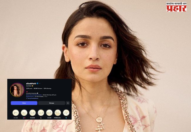 Alia Bhatt:आलिया भट्ट करणार सोशल मिडिया डिलिट ? अभिनेत्री म्हणाली की…