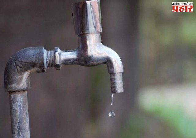 कल्याण–डोंबिवलीत मंगळवारी पाणीपुरवठा बंद