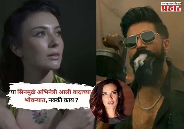 Beatriz Taufenbach :