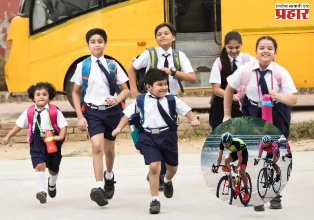 Pune School Holiday: पुणेकरांसाठी मोठी बातमी! 19 जानेवारीला शाळांना सुट्टी, मुख्य रस्ते बंद,ग्रँड टूरमुळे शहरात...