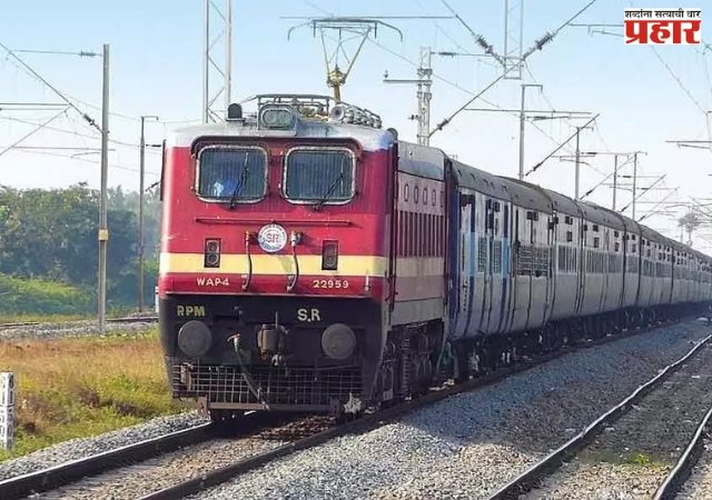 मध्य रेल्वेद्वारा मुंबई–नागपूर / मडगाव दरम्यान ४ विशेष रेल्वे सेवा