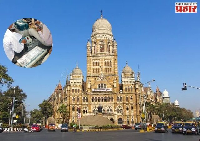 BMC Election Results : २२७ वॉर्डांचे निकाल एकाच वेळी नाहीत, टप्प्याटप्प्याने मतमोजणी