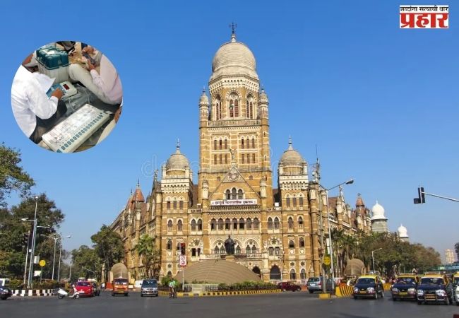BMC Election Results : २२७ वॉर्डांचे निकाल एकाच वेळी नाहीत, टप्प्याटप्प्याने मतमोजणी