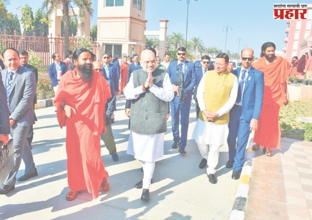 योग, आयुर्वेद अन् ॲलोपॅथीचा संगम