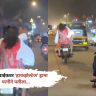 Viral Video :चालत्या बाईकवर 'हायव्होल्टेज' ड्रामा!...लोक पाहत राहिलीत..!