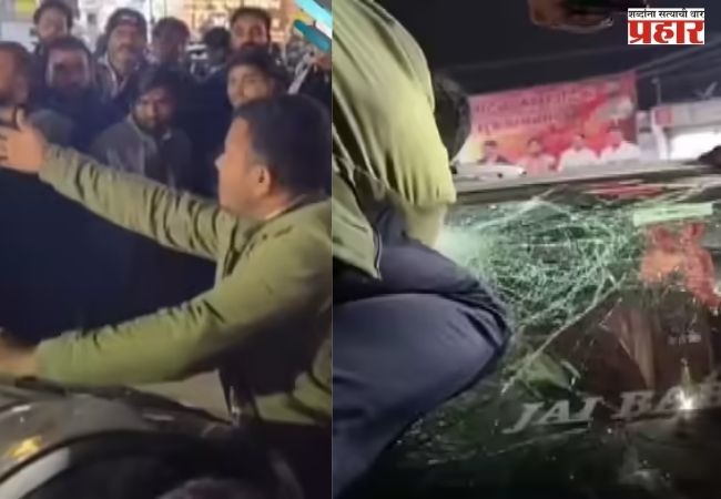 Bhopal News: कारमध्ये अडकलेला दीड वर्षांचा चिमुकला,अन् आई वडील शॅापिंगला गेले,पुढे असं घडलं…