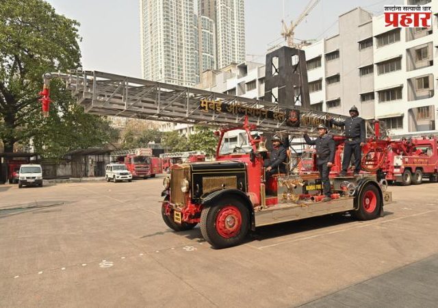 ऐतिहासिक ‘टर्न टेबल शिडी’ वाहनाचे मुंबई अग्निशमन दलाकडून पुनर्जतन