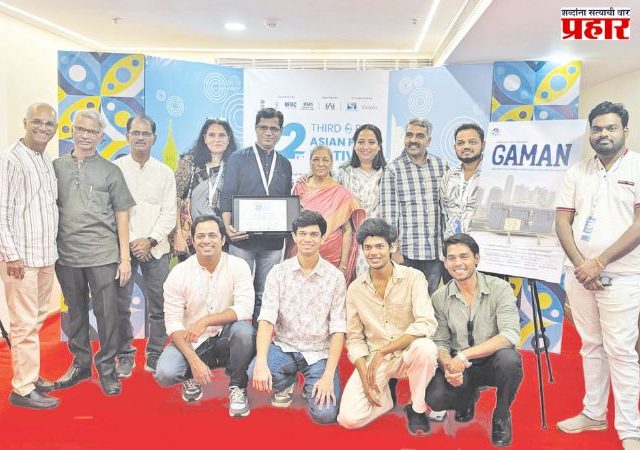 गमन : जीवनाला कलाटणी देणारे स्थलांतर