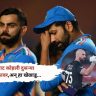 ICC ODI Rankings: कोहलीचा अव्वल सिंहासनावरून पायउतार, डॅरिल मिशेल नंबर-वन