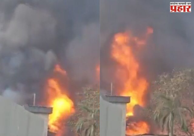 Navi Mumbai: महापे MIDC मध्ये अग्नितांडव, उंचच्या उंच उडाल्या आगीच्या ज्वाळा
