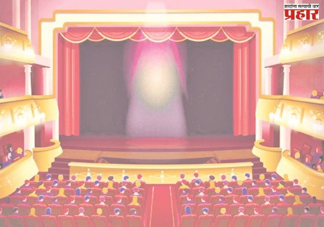 नाटकवेडा माणूस!