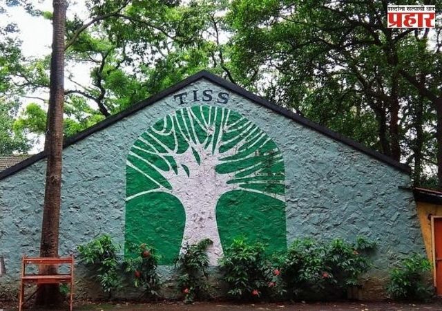 मुंबईच्या इस्लामीकरणाचे षडयंत्र ‘टीस’च्या अहवालातून उघड