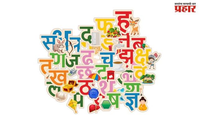 ‘की’ ची करामत