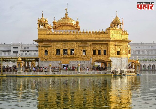 शीख गुरुपरंपरेचा देदीप्यमान वारसा