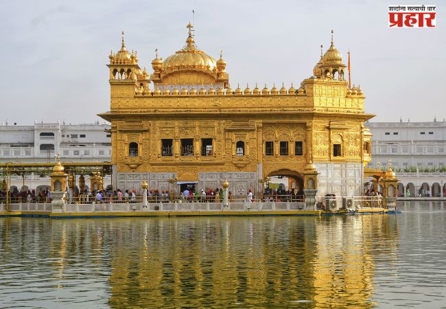 शीख गुरुपरंपरेचा देदीप्यमान वारसा
