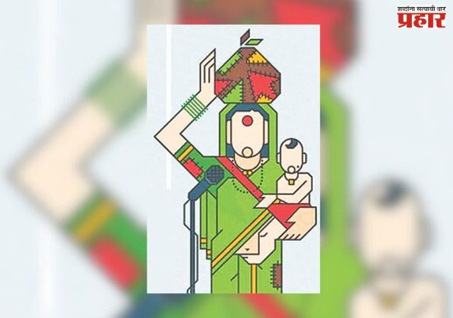 माझी आणि भारुडाची ओळख अशी झाली...