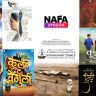मराठी मनोरंजनाचा समृद्ध खजिना घेऊन 'नाफा स्ट्रीम'ची नॉर्थ अमेरिकेत धडाकेबाज एंट्री!