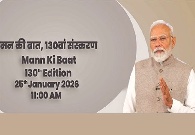 पंतप्रधान मोदींनी प्रजासत्ताक दिनाच्या आदल्या दिवशी १३० व्या ‘मन की बात’ कार्यक्रमातून साधला देशवासियांशी संवाद