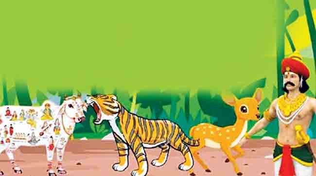 गाईमुळे वाघाचा उद्धार