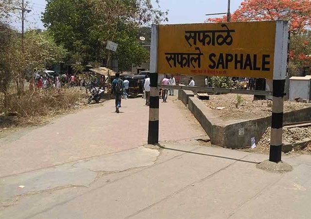 सफाळे आणि केळवे रोड दरम्यान ब्लॉकमुळे रेल्वेसेवेवर होणार परिणाम