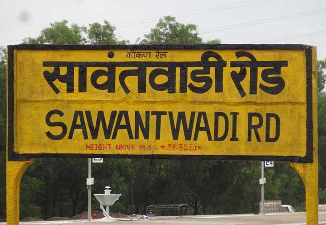 दिवा-सावंतवाडी एक्स्प्रेसच्या वेळापत्रकात उद्यापासून बदल