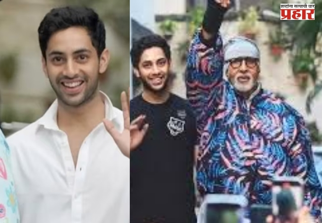 Agastya Nanda : बच्चन कुटुंबियाचा आभिनयाचा वारासा पुढे घेऊन जाण्यास नकार;अगस्त्य नंदा काय म्हणाला ?
