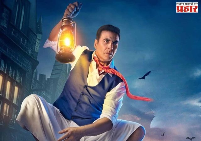 ‘भूत बंगला’चे दिग्दर्शक प्रियदर्शन यांच्या वाढदिवसानिमित्त अक्षय कुमारने उधळली कॉमेडीची धमाल, शेअर केला मजेशीर व्हिडिओ