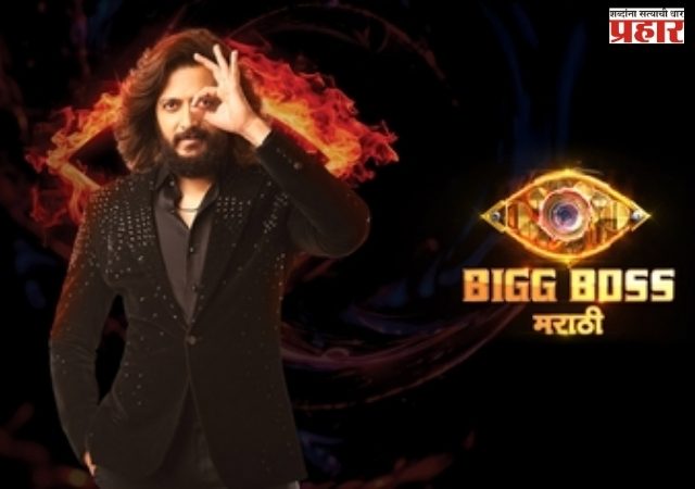 “शेकडो दारं, अनेक सदस्य… आणि एकच बॉस!