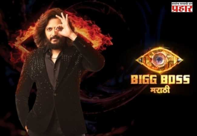 “शेकडो दारं, अनेक सदस्य… आणि एकच बॉस!” बिग बॉस मराठी परततोय !