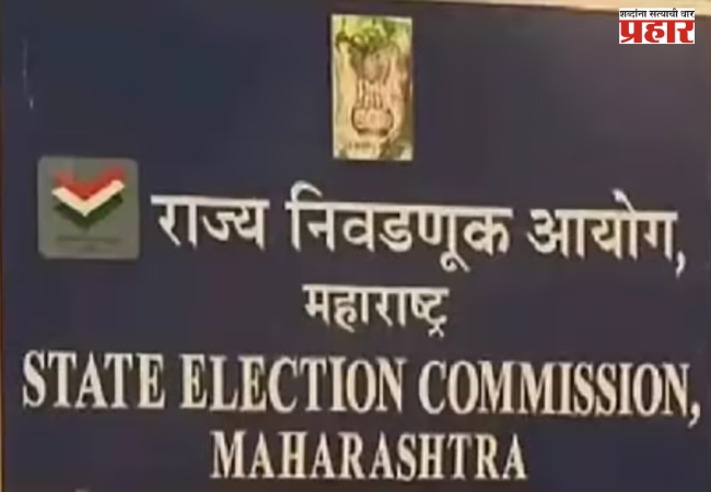 जिल्हा परिषदेच्या ७३१ जागांसाठी तब्बल ७ हजार ६९५ अर्ज